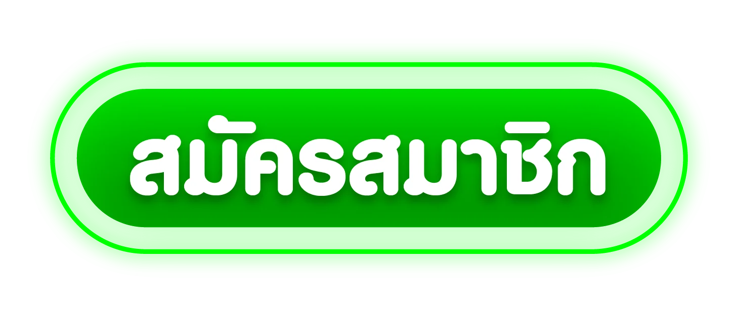 ทางเข้า PGSLOT CEO ล่าสุด ลิงก์ตรงเล่นสล็อต PG
