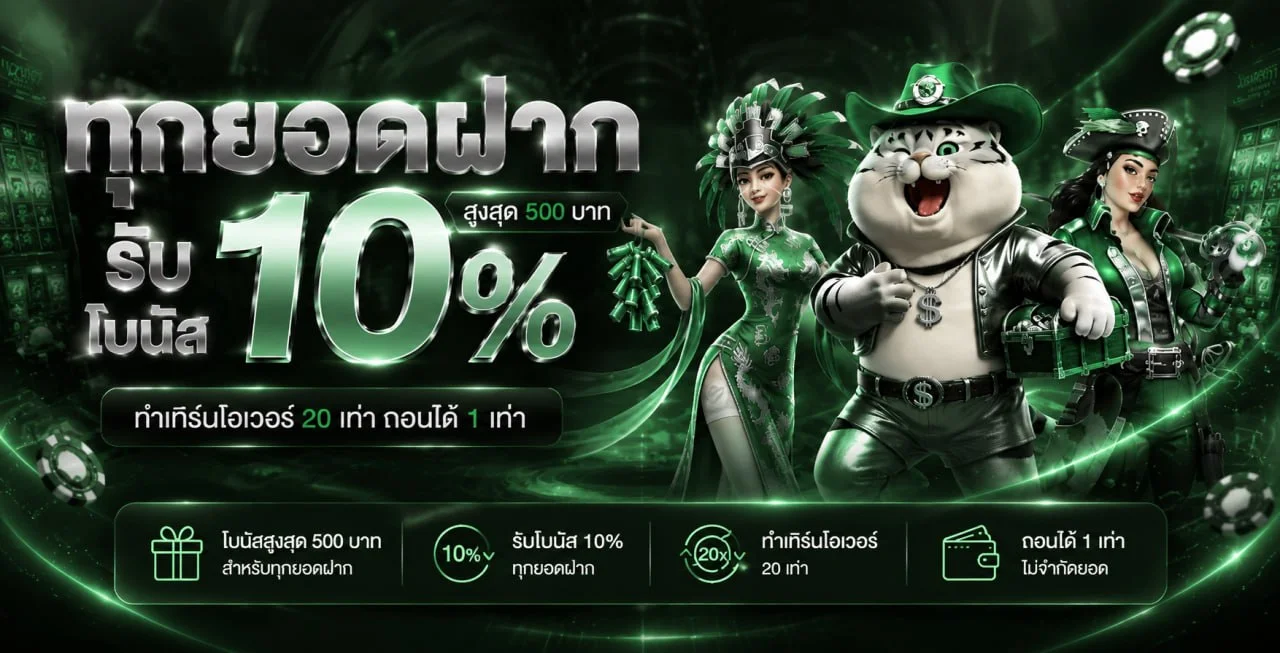 PGSLOT CEO เว็บตรง | สล็อต PG เครดิตฟรี สมัครล่าสุด