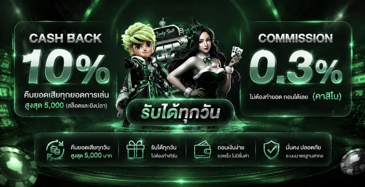 PGSLOT CEO เว็บตรง | สล็อต PG เครดิตฟรี สมัครล่าสุด